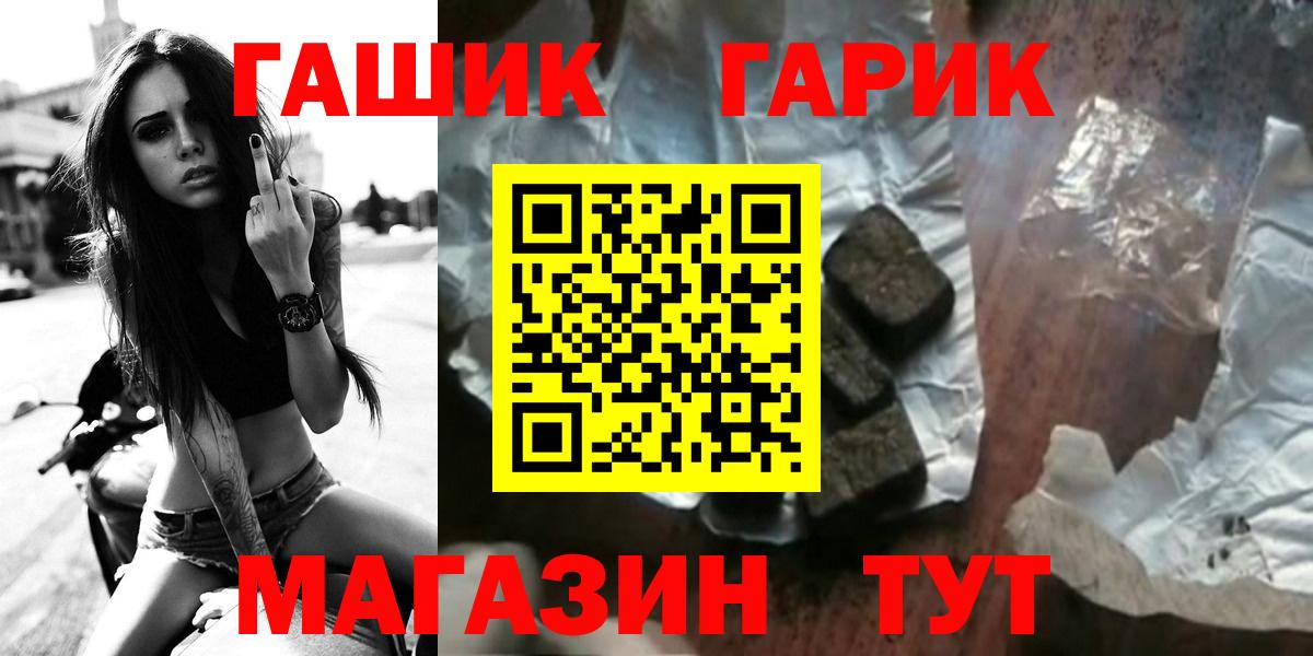 КОКАИН Зеленодольск