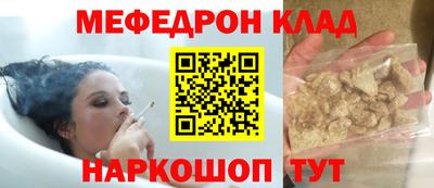 метамфетамин Камышлов