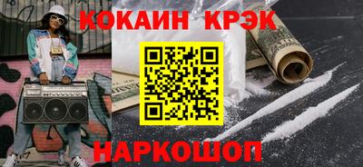метамфетамин Камышлов