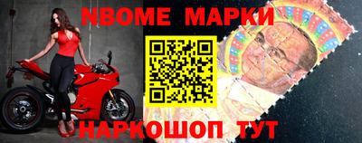 jwh Кандалакша