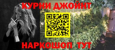 гашиш Канаш