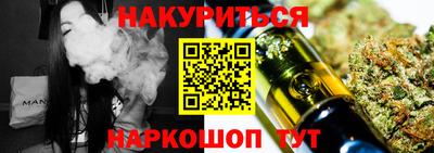 гашиш Канаш