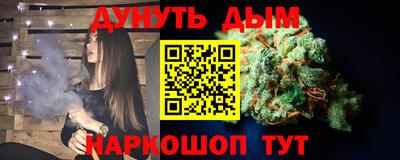 метамфетамин Камышлов
