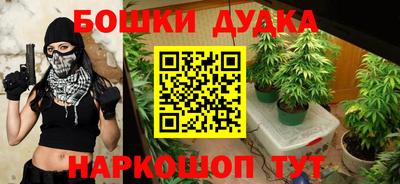 метамфетамин Камышлов