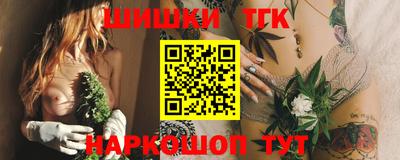 метамфетамин Камышлов