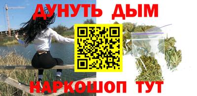 гашиш Канаш