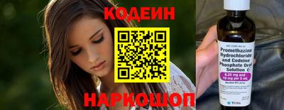 метамфетамин Камышлов
