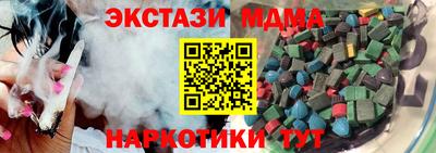 метамфетамин Камышлов