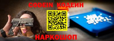 метамфетамин Камышлов