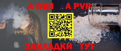 метамфетамин Камышлов