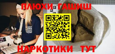 гашиш Канаш