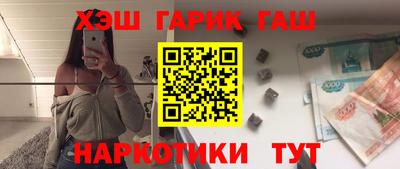 гашиш Канаш