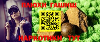 метамфетамин Камышлов