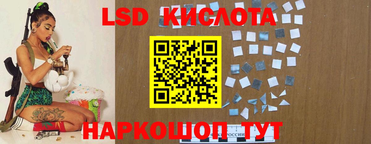 ЛСД экстази кислота  ЛСД экстази  ЛСД экстази кислота  Зеленодольск  Вход с VPN 
