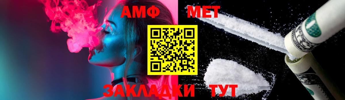 Зеленодольск  МЕТАМФЕТАМИН витя  МЕТАМФЕТАМИН витя  Вход с VPN 