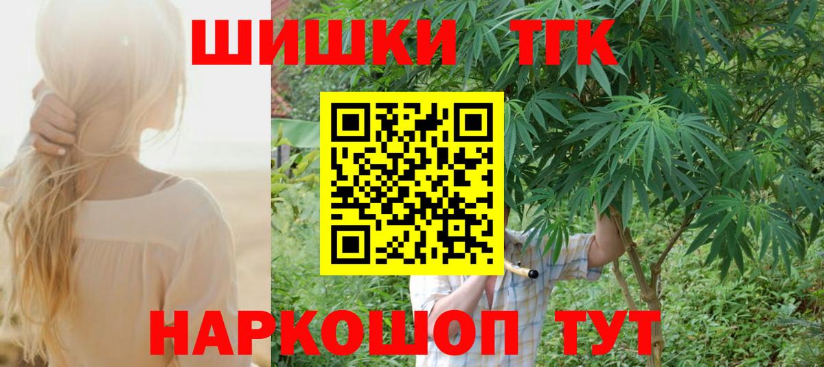 Шишки марихуана семена Зеленодольск